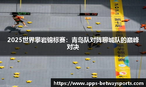 BETWAY必威官网