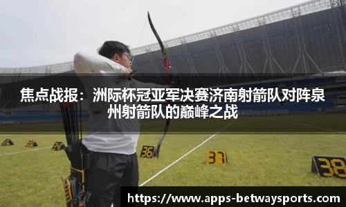 BETWAY必威官方网站