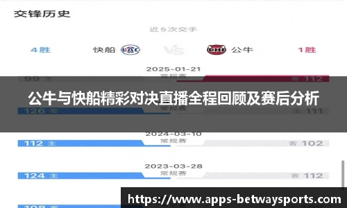 BETWAY必威官方网站