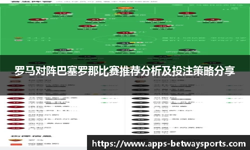 BETWAY必威