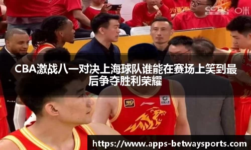 BETWAY必威体育