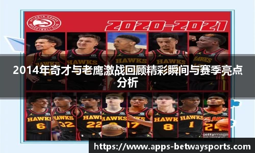 BETWAY必威