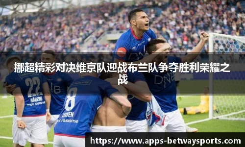BETWAY必威体育