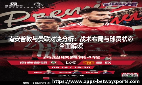 BETWAY必威